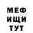 Альфа ПВП крисы CK Farkhat Babissekov