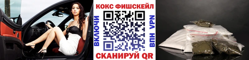 КОКАИН FishScale  площадка какой сайт  Семикаракорск  KRAKEN  