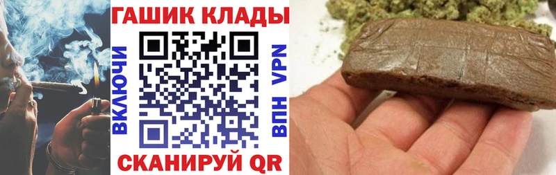 KRAKEN ссылки  закладки  Семикаракорск  ГАШИШ гарик 