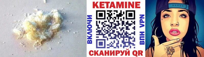 площадка наркотические препараты  Семикаракорск  Кетамин ketamine 