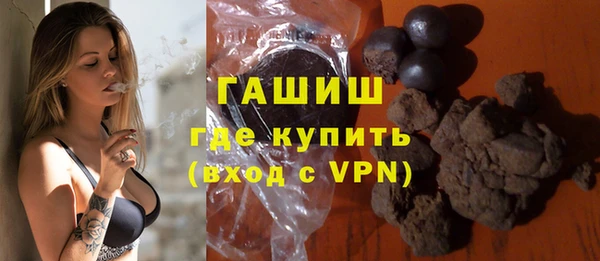 марихуана Богородицк