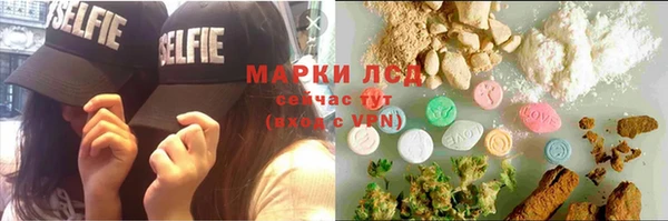 MDMA Белокуриха