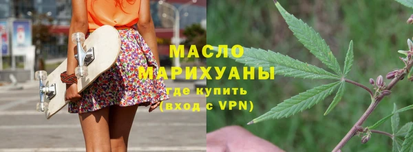 альфа пвп VHQ Беломорск