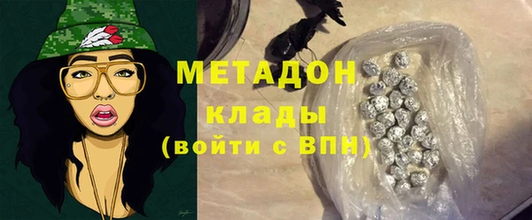 альфа пвп VHQ Беломорск