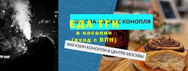 амф Богородск