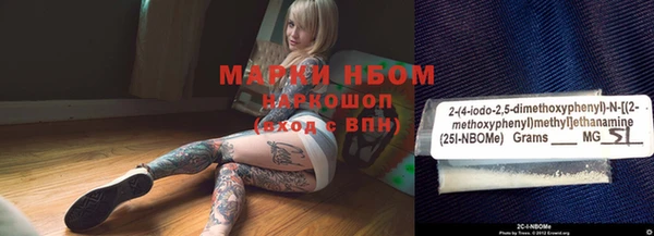 2c-b Белоозёрский