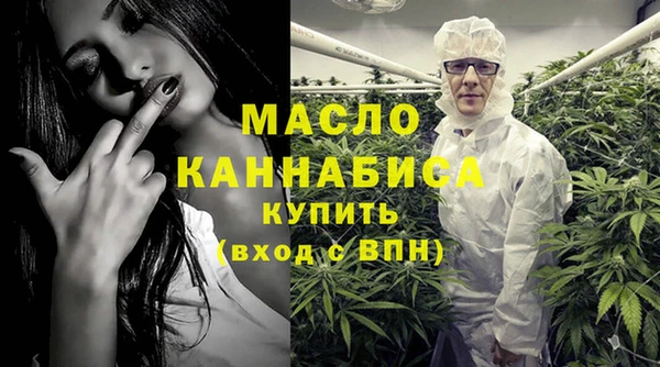 альфа пвп VHQ Беломорск