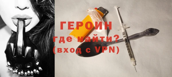 альфа пвп VHQ Беломорск
