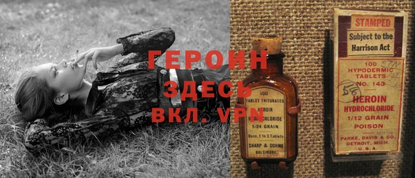 MDMA Белокуриха