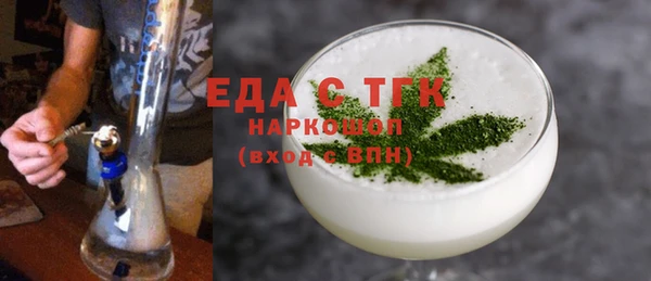 альфа пвп VHQ Беломорск