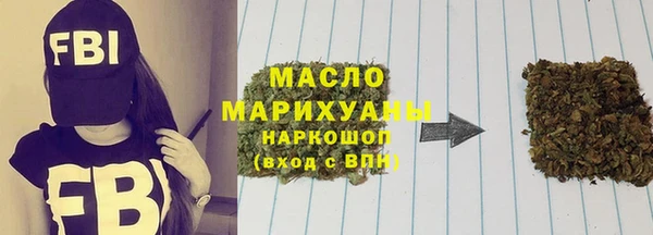 альфа пвп VHQ Беломорск