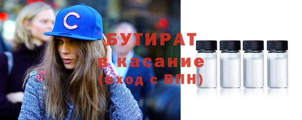 альфа пвп VHQ Беломорск