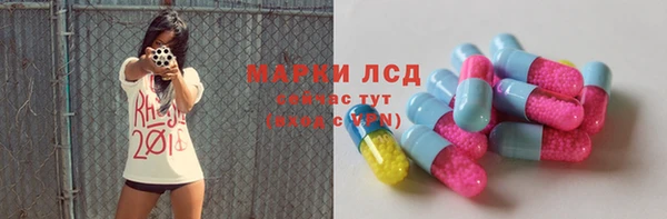 2c-b Белоозёрский