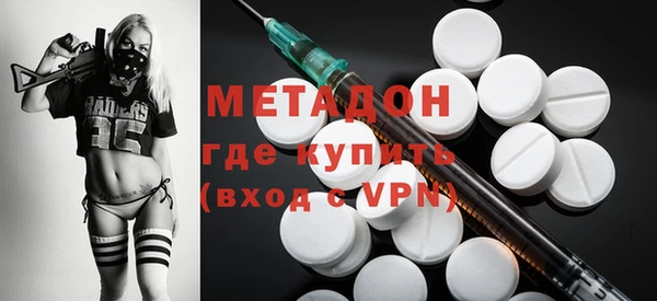 мефедрон мука Новозыбков