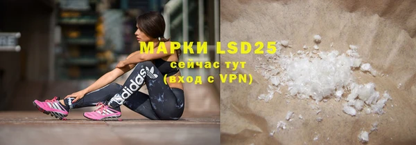 MDMA Белокуриха
