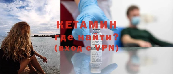 альфа пвп VHQ Беломорск