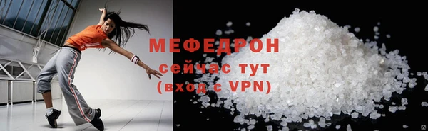 альфа пвп VHQ Беломорск