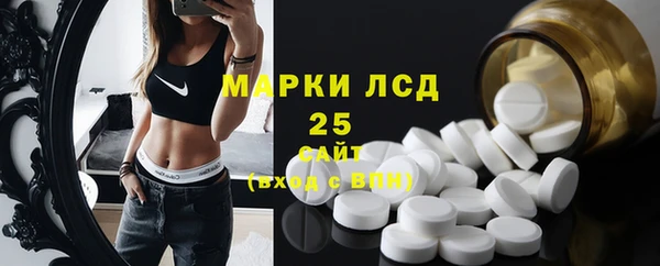 MDMA Белокуриха