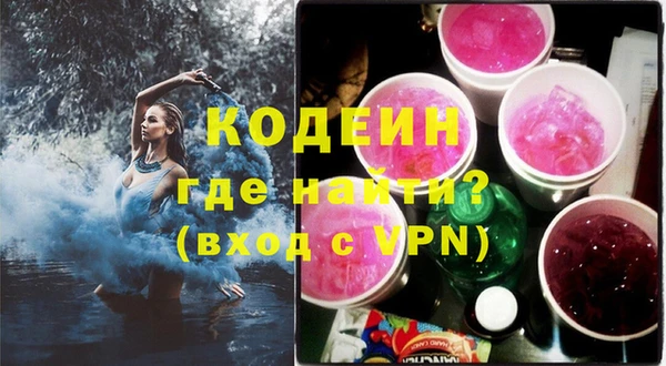 2c-b Белоозёрский