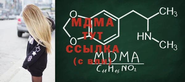 MDMA Белокуриха