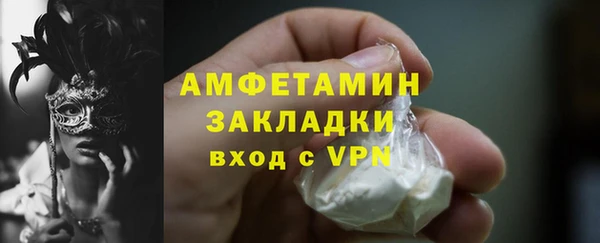 2c-b Белоозёрский