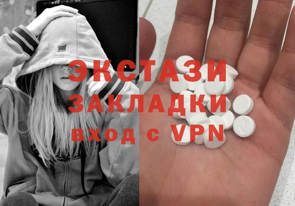 2c-b Белоозёрский