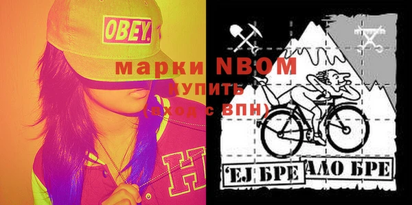 MDMA Белокуриха