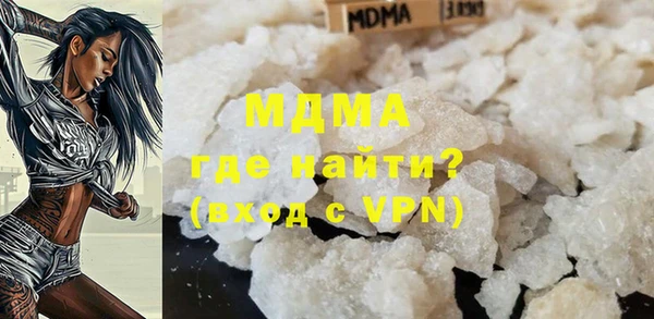 альфа пвп VHQ Беломорск