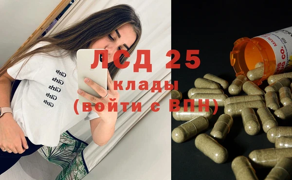 2c-b Белоозёрский