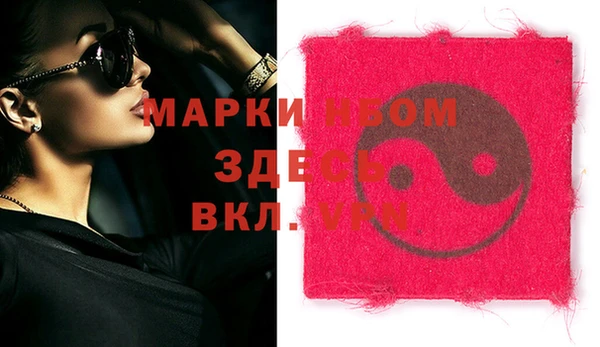 2c-b Белоозёрский