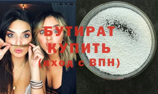 MDMA Белокуриха