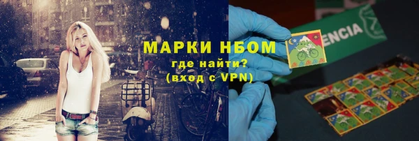 альфа пвп VHQ Беломорск