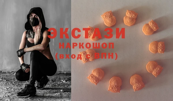 альфа пвп VHQ Беломорск