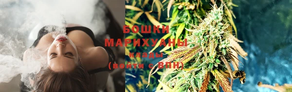 MDMA Белокуриха