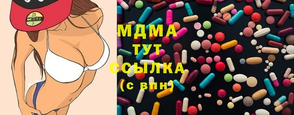 MDMA Белокуриха