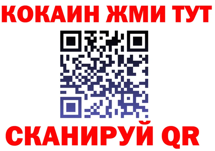 ГАШ Premium зеркало дарк нет mega Семикаракорск