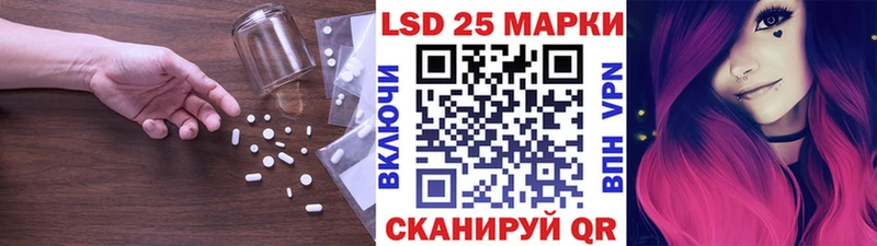 Лсд 25 экстази кислота  даркнет сайт  Семикаракорск 
