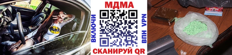 mega   хочу   мориарти Telegram  MDMA кристаллы  Семикаракорск 