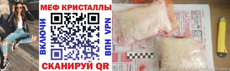 Меф mephedrone Семикаракорск
