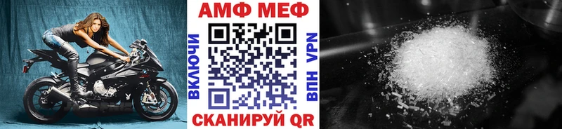 Метамфетамин пудра  цены наркотик  omg tor  Семикаракорск 