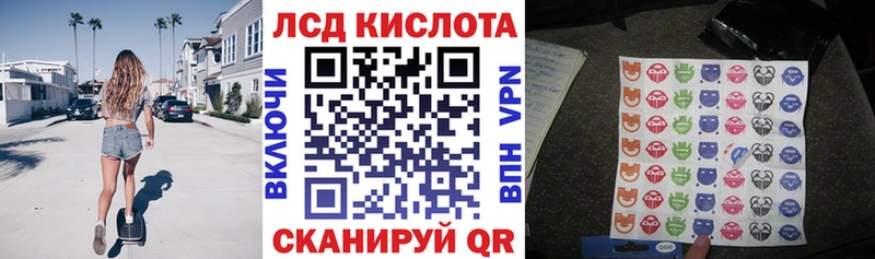 Наркотические марки 1,8мг  где можно купить наркотик  Семикаракорск 