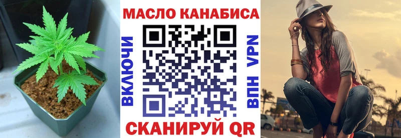 Дистиллят ТГК концентрат  мориарти состав  Семикаракорск  где купить  